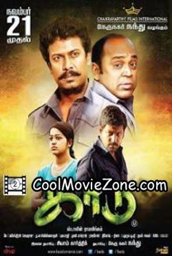 tamil movies 2014 download free hd quality
